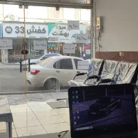 فروش وام فوری