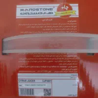 آبمرکبات گیری هاردستون نو نو آکبند|آبمیوهگیر و آبمرکباتگیر|ری, ظهیرآباد|دیوار