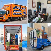 وانت‌تلفنی بندرعباس24ساعت باکارگرمنصف60درصدتخفیف