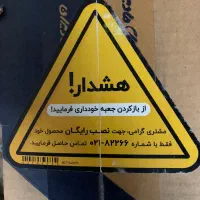 ۵۵ اینچ ایکسویژن هوشمند 4k|تلویزیون و پروژکتور|مشهد, راهنمایی|دیوار
