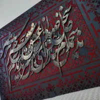 تابلو برجسته مخمل