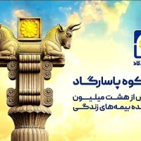 جذب نیروی انسانی