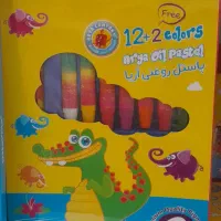 محصولات آریا .جهت مدارس ومهد کودک|لوازم التحریر|مشهد, آبکوه|دیوار