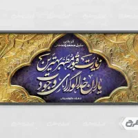 چاپ بنر با بهترین کیفیت