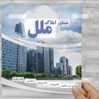 70-متر-تکواحدی-جنوبی-پارکینگ-دار
