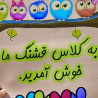 تدریس خصوصی ابتدایی