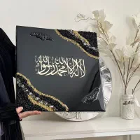 تابلو بزرگ رزینی دعا و آیات ایة الکرسی وان یکاد|تابلو، نقاشی، عکس|تهران, تهرانپارس غربی|دیوار