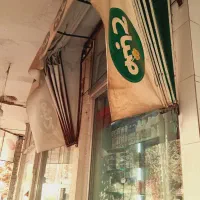 سایه بان مغازه مارک صباح