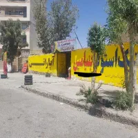 نیرو کار استا کار آپاراتی یا شاگرد اپارتی