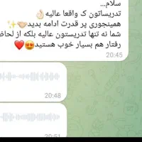 معلم عربی /تدریس عربی|خدمات آموزشی|همدان, |دیوار