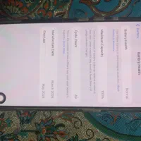 آیفون 16promax|موبایل|ارومیه, |دیوار