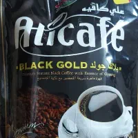 علی کافه