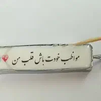 اویز هدیه با طرح دلخواه شما برای کادو و سوپرایز