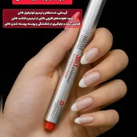 با محصولات اریشی تراست اسمارت زیبا راه تجربه کنید