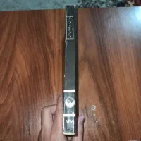 پیدایش انسان و آغاز شهر نشینی|کتاب و مجله تاریخی|ارومیه, |دیوار