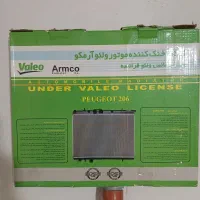 رادیاتور ۲۰۶ لوله۲۶  ولئو آرمکو  ویک عدد کمک جلو