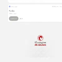 بلیط تهران تبریز و برعکس یک عدد