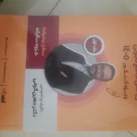 کتب کنکور تجربی
