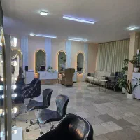 واگذاری سالن زیبایی