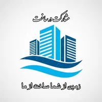 مشارکت در ساخت. زمین از شما ساخت ساز ازما