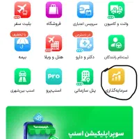 ۳ سوت طلای رایگان از اسنپ ، حتمن بخون تا دیر نشده