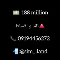 سیم کارت ب قیمت و خوشگل و خفن
