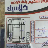 ساینا EX 1400