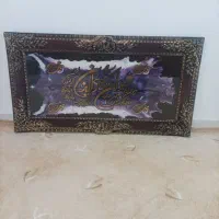 تابلو ان یکاد