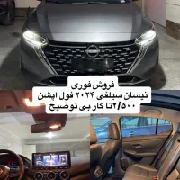 سیلفی2024|خودرو سواری و وانت|بجنورد, |دیوار