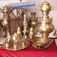 i6dchسماور گازی برنجی ذغالی زغالی برقی افسون jteey|قوری، کتری، قهوهساز دستی|اصفهان, دستگرده|دیوار