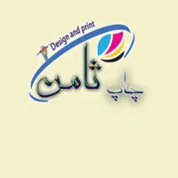 چاپ ثامن گرگان