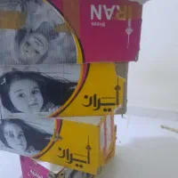 فروش شلوار لی و دمپایی بچگانه|کفش و لباس بچه|بندرلنگه, |دیوار