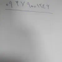 خط ایرانسل رند