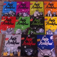 مجموع کتاب های چهار سابقه ۱ تا ۱۱