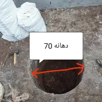 حفاری چاکن چاهکن داریم