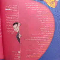 کتاب کار ریاضی نهم|کتاب و مجله آموزشی|سیرجان, |دیوار