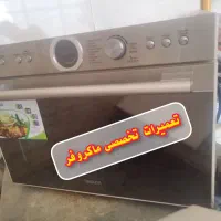 تعمیر ماکروفر و ماکرویو/ برد‌ الکترونیکی باگارانتی|خدمات پیشه و مهارت|شیراز, پانصد دستگاه ارتش|دیوار