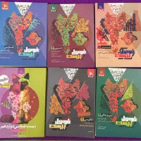 کتاب های فرمول بیست دوازدهم