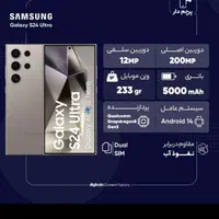 Samsung Galaxy S24 Ultra|موبایل|تهران, شهرک نفت|دیوار