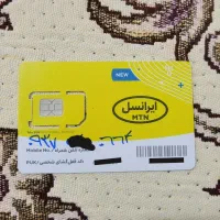 سیم کارت