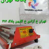 کرسی هیتر بخاری برقی اتومات سفالی ۷۰۰ واتNG89|بخاری، هیتر، شومینه|تهران, جیحون|دیوار