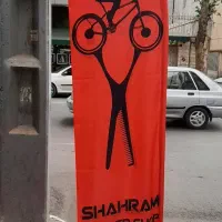 چاپ انواع پارچه و پرچم ایران تشریفات رومیزی و ....