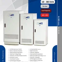 یو پی اس و استابلایزر برند آلجا با بهترین کیفیت|قطعات و لوازم جانبی رایانه|قم, باسکول|دیوار