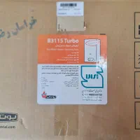 آبگرمکن بوتان 3115، 3215 (طرح تعویض) با نصب رایگان