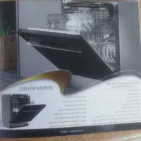 ماشین ظرفشویی