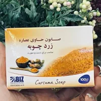 صابون زرد چوبه