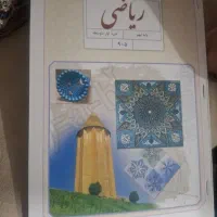 کلاس تمام دروس ابتدایی تا راهنمایی