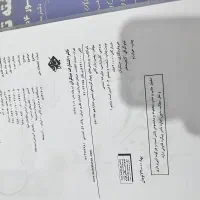 شیمی دوازدهم مبتکران دوجلدی