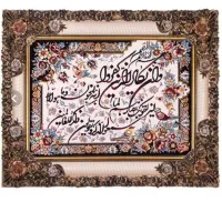 تابلو فرش با بهترین کیفیت