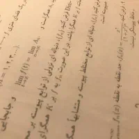 تدریس تخصصی ریاضی